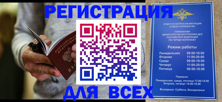 регистрация для дет. сада в Катав-Ивановске