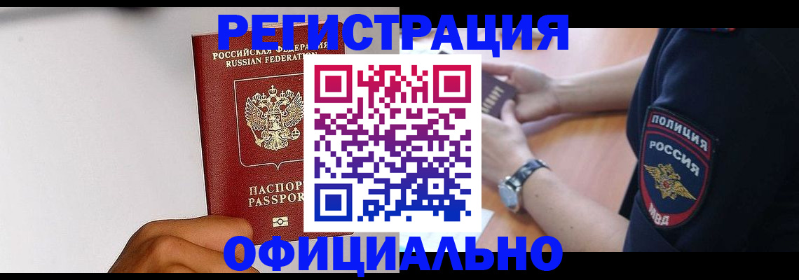 пропишу в квартире в Катав-Ивановске